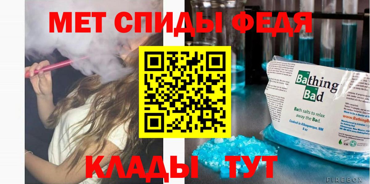 АМФЕТАМИН Розовый  Amphetamine  Сегежа  Вход с VPN 