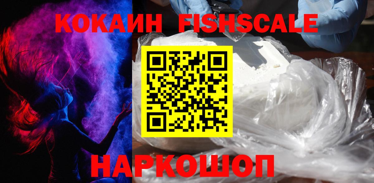 COCAIN Перу Сегежа