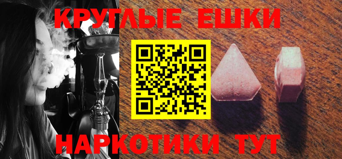 Ecstasy  darknet телеграм  купить закладку  ЭКСТАЗИ Philipp Plein  Сегежа  Вход с VPN 