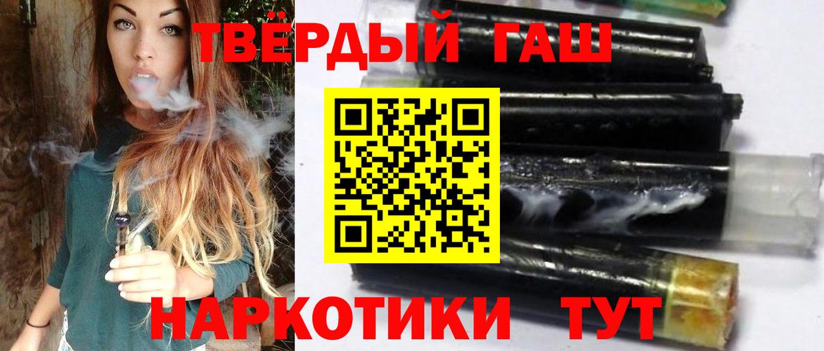ГАШИШ Premium Сегежа