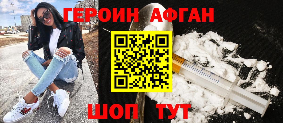 Альфа ПВП СК кристаллы  ГАШИШ  Кокаин  Вход с VPN  Марихуана  Сегежа  Мефедрон  