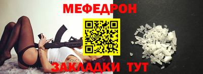 бошки Бугуруслан