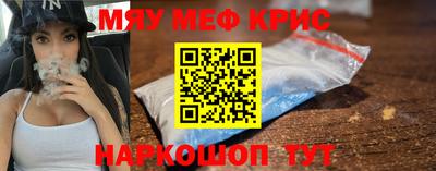 прущая мука Бузулук