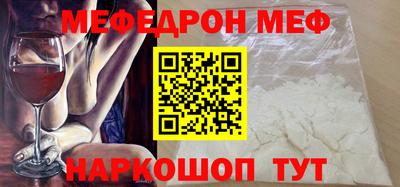 прущая мука Бузулук