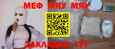 бошки Бугуруслан