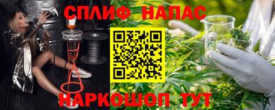 прущая мука Бузулук