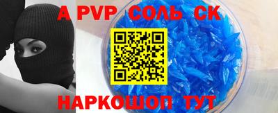 стаф Будённовск