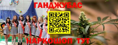 прущая мука Бузулук