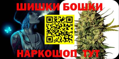 бошки Бугуруслан