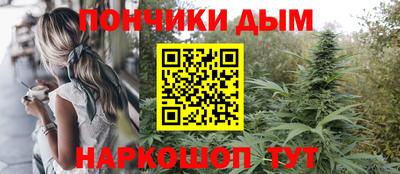 прущая мука Бузулук