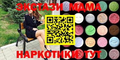 бошки Бугуруслан