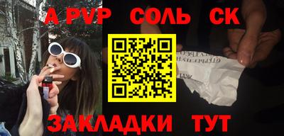 стаф Будённовск