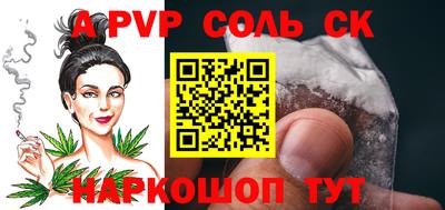 стаф Будённовск