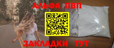 стаф Будённовск