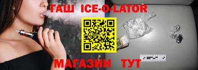 стаф Будённовск