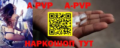 стаф Будённовск