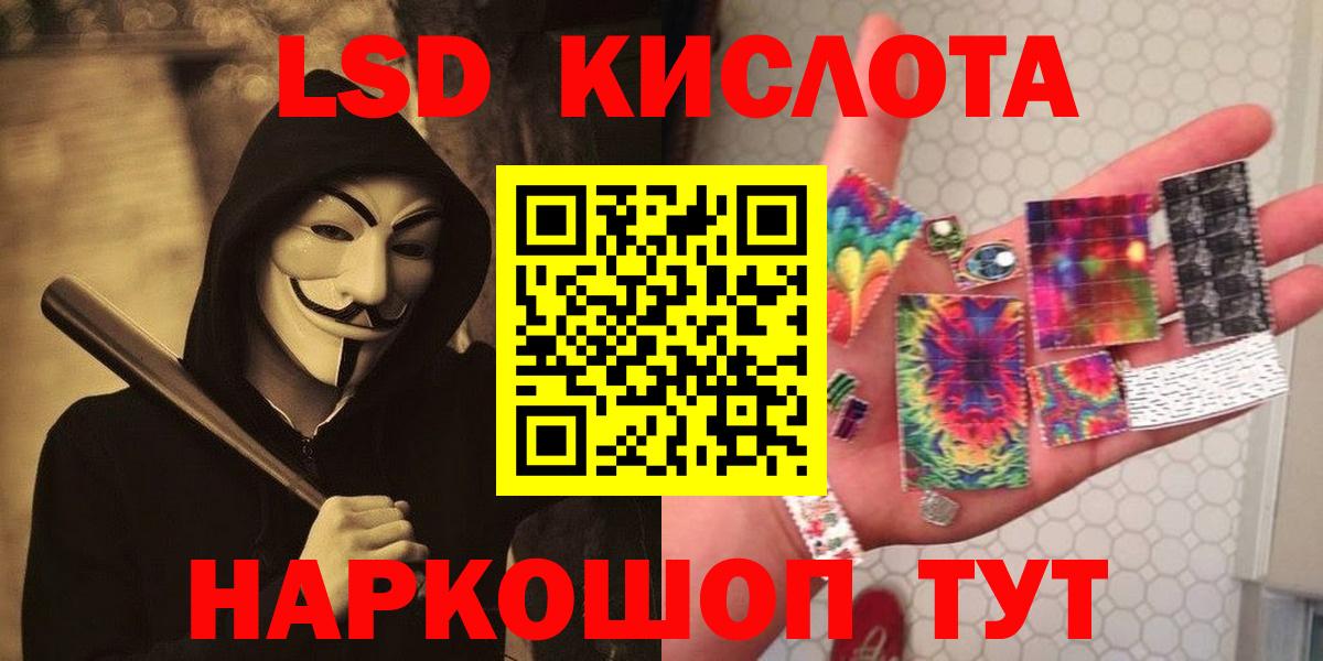 Лсд 25 экстази кислота Сегежа