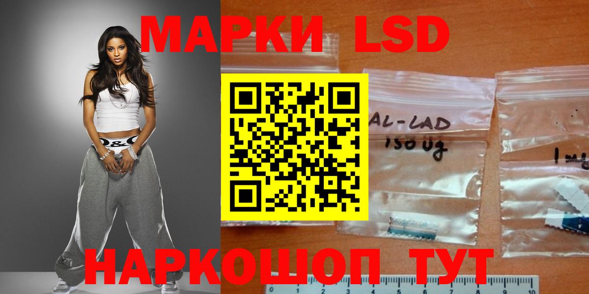 Лсд 25 экстази кислота  Вход с VPN  Сегежа  LSD-25 экстази кислота 