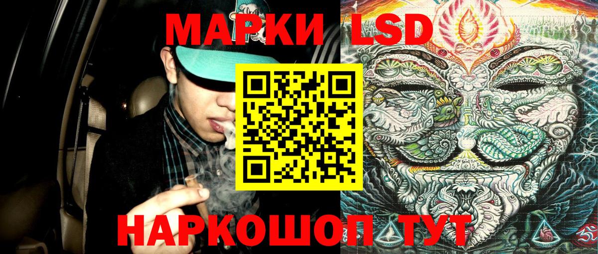 Марки NBOMe 1,5мг  Марки 25I-NBOMe  Марки NBOMe 1,5мг  Сегежа  Вход с VPN 
