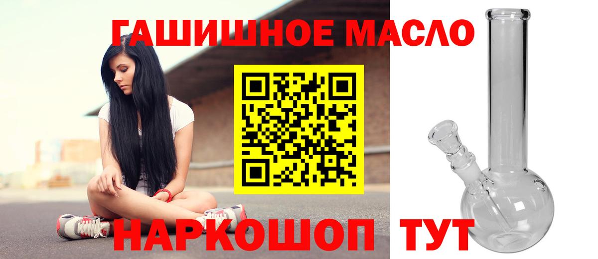 Сегежа  Дистиллят ТГК вейп с тгк  Вход с VPN 