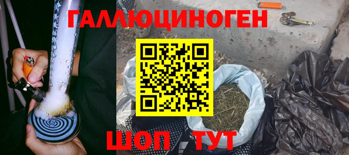 Псилоцибиновые грибы Magic Shrooms  Вход с VPN  Сегежа 