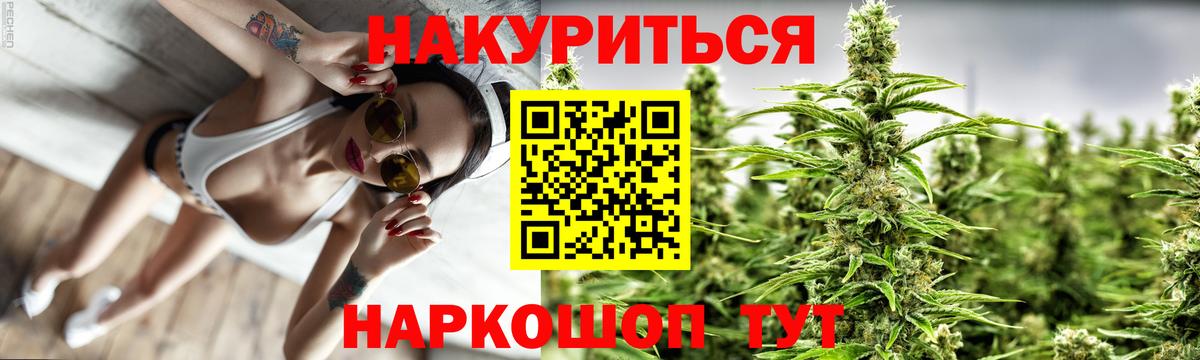 Сегежа  МАРИХУАНА OG Kush  Вход с VPN  Бошки Шишки LSD WEED 